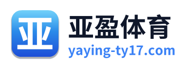 亚盈体育